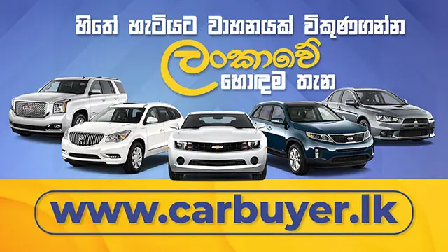 maruti-suzuki-wagonr-for-sale-in-Kandy-sri-lanka